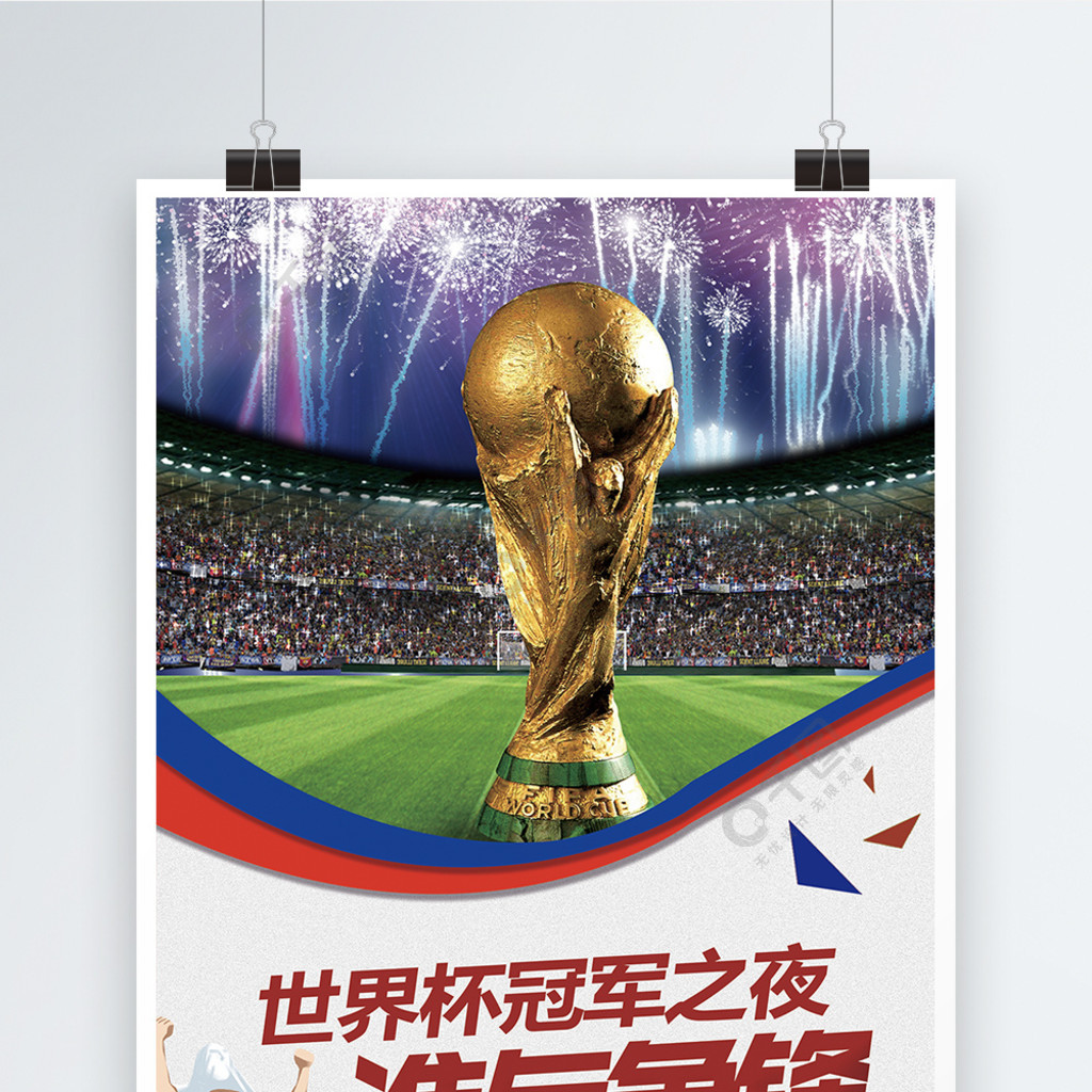 中上海