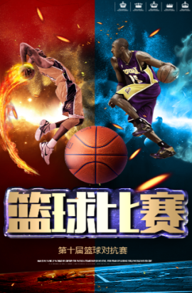 是奇兵
