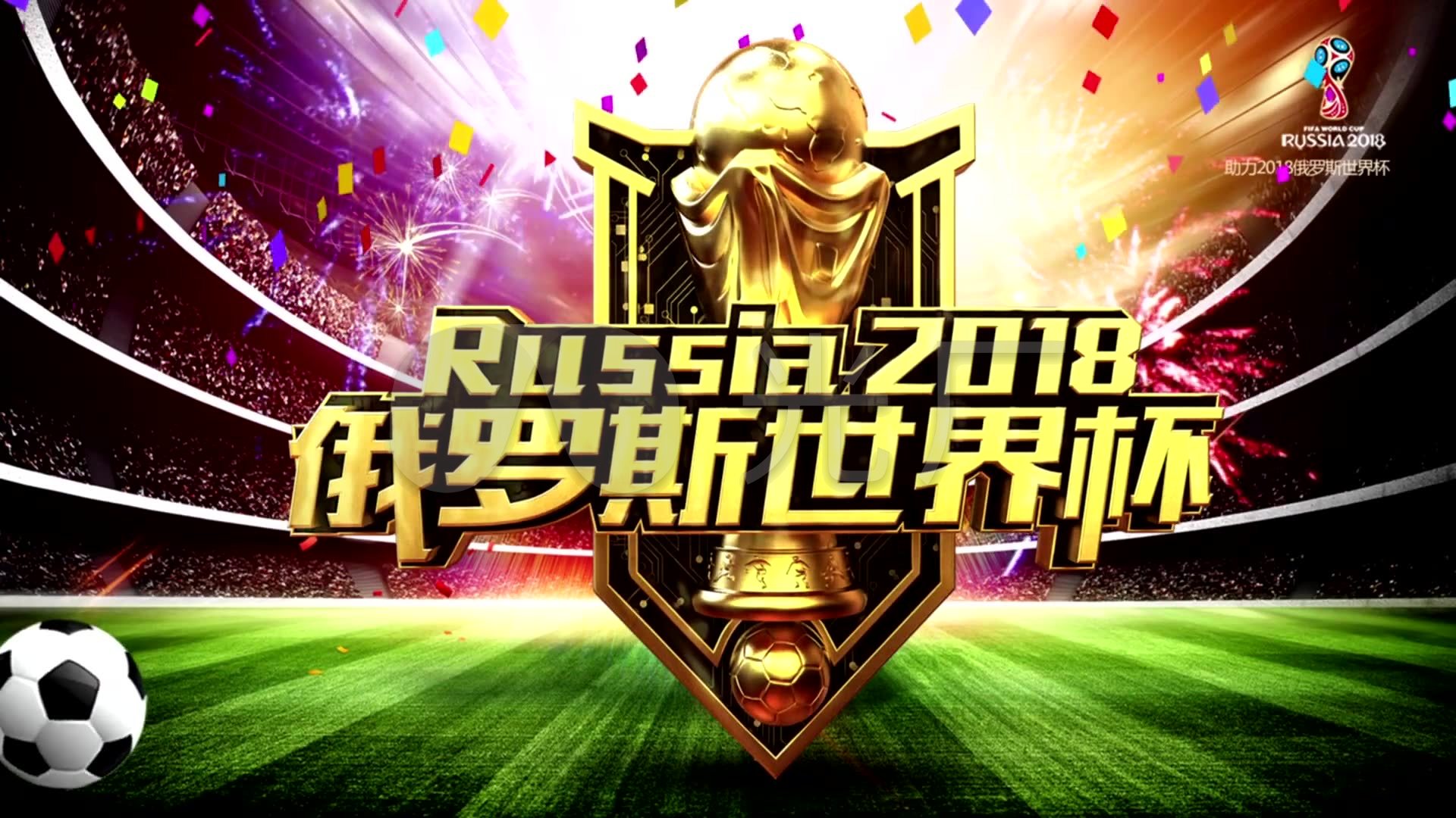和伊涅斯