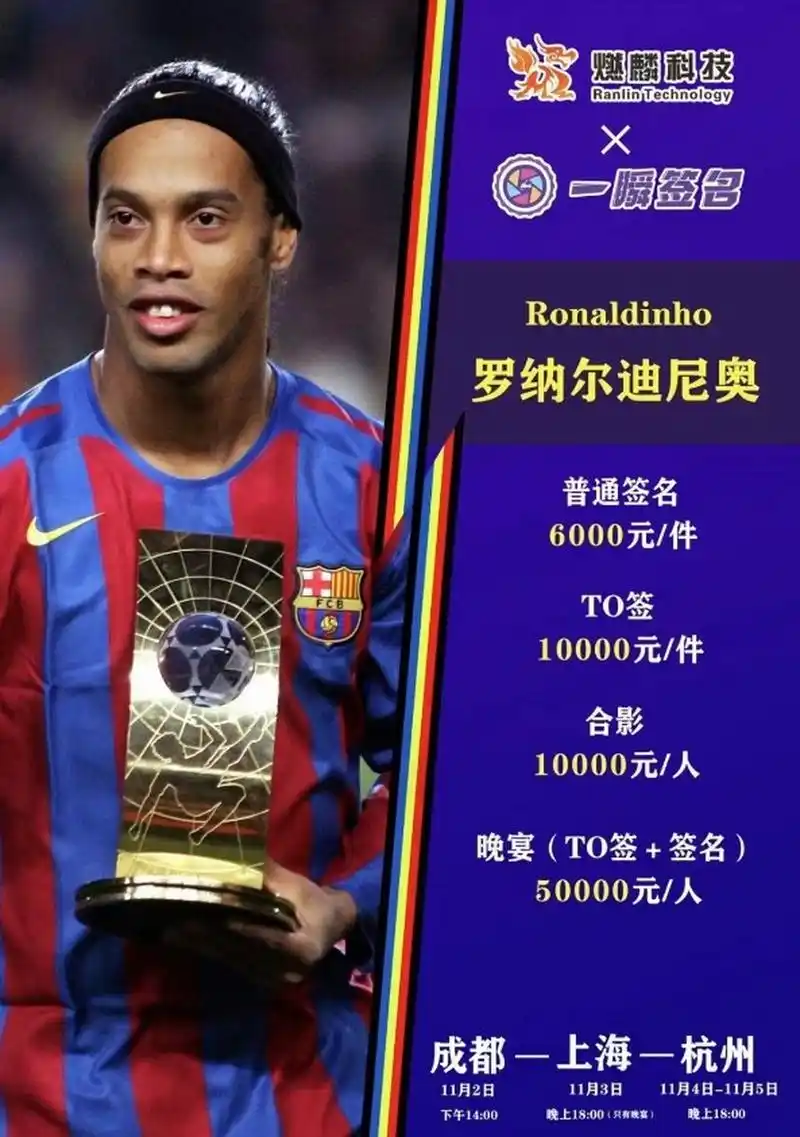 阿尔巴的态